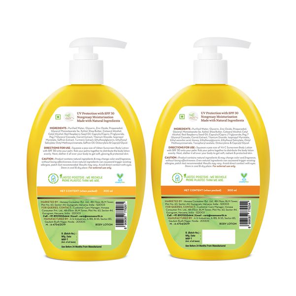 Sunscreen Body Lotion Combo
