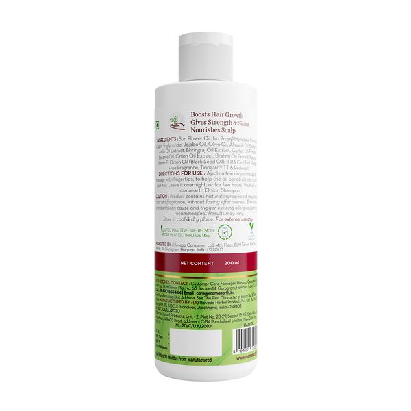 Mamaearth onion oil 2025
