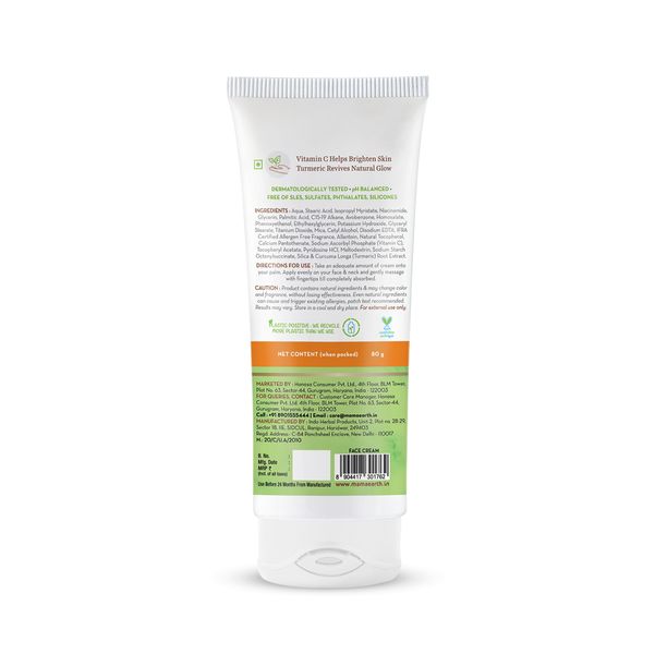 mamaearth vitamin c face cream 