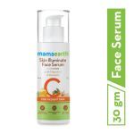 Why Is Mamaearth Skin Illuminate Face Serum Better Than Others Available In The Market?